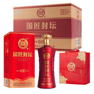 白水杜康52度浓香型1整箱6瓶礼盒装纯粮食正宗红经典封坛60杜康酒