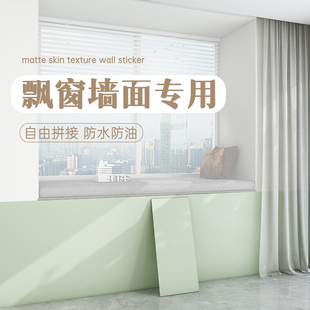 pvc铝塑板硬板无缝防瓷砖贴纸墙板自粘飘窗下墙贴护墙板防水防潮