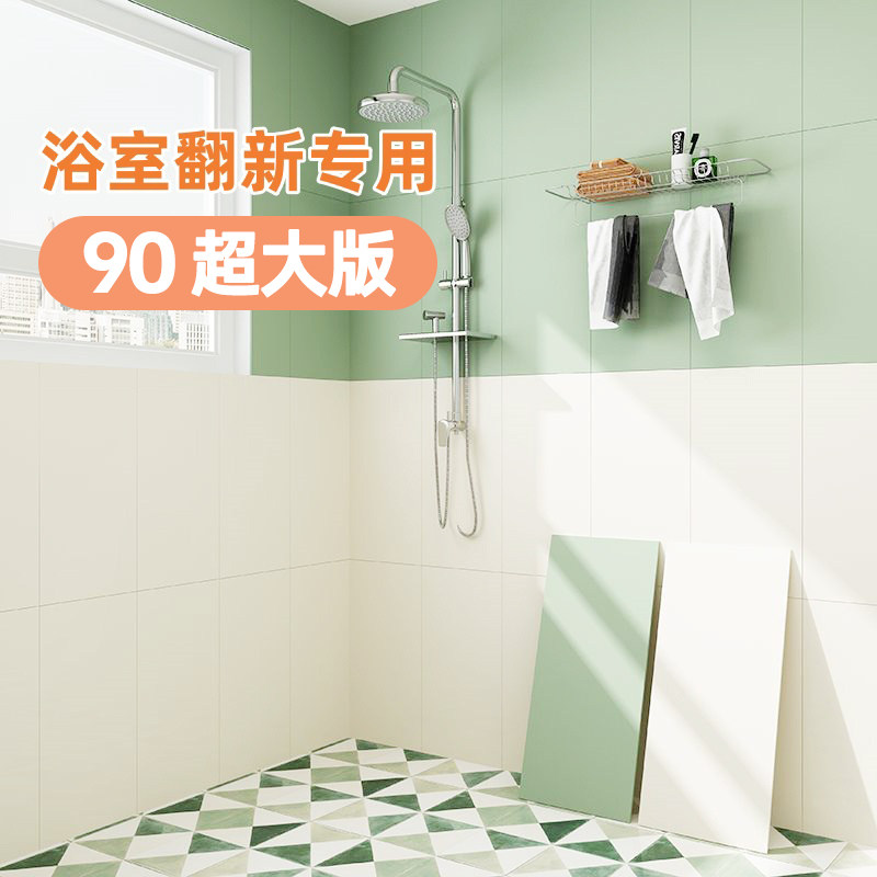 仿瓷砖铝塑板卫生间防水墙贴自粘墙板室内装修护墙板墙裙遮丑装饰