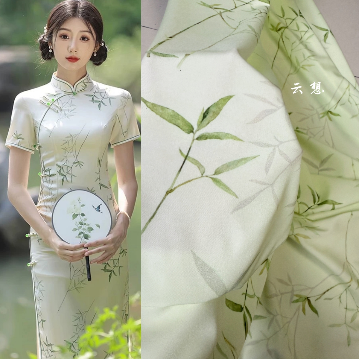 竹叶淡绿色底仿醋丝棉旗袍布料植物印染国风连衣裙服装设计师面料