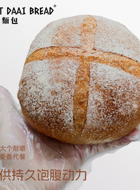 FAAT DAAI BREAD全麦乡村硬欧包手作无糖欧包无油健康短保面包