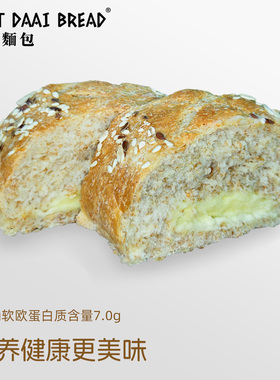 FAAT DAAI BREAD高纤燕麦坚果乳酪奶酪夹心手作短保面包