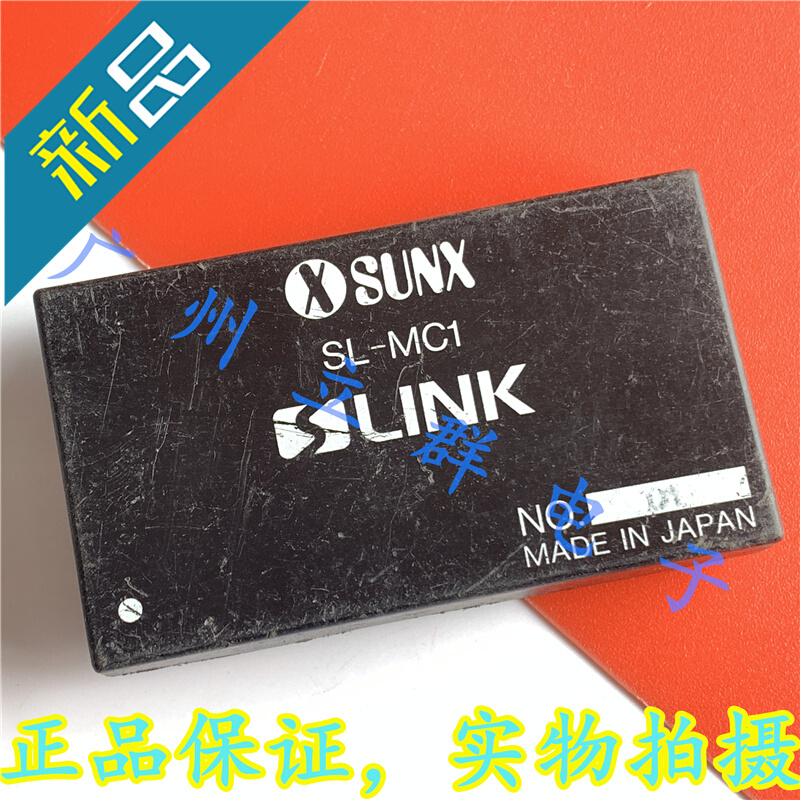 SL-MC1 进口神视 S-LINK模块 正品丿 电子元器件市场 其它元器件 原图主图