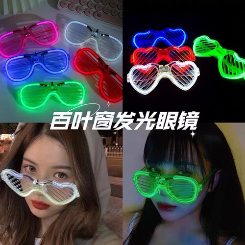 外星人玩具乐园摆摊玩具led