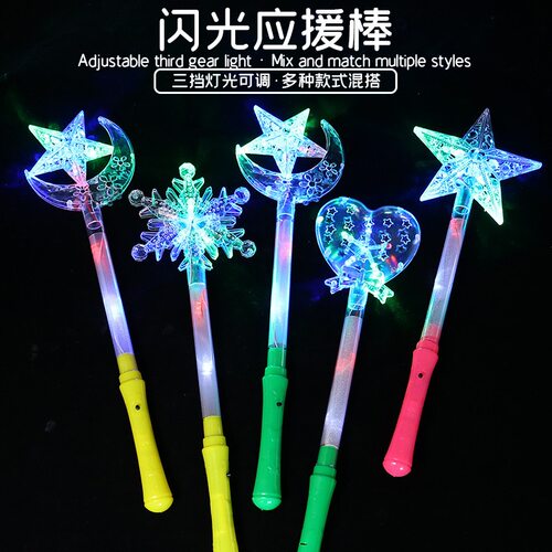 外星人玩具乐园七彩棒荧光棒