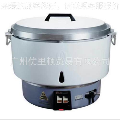 日本Rinnai商用液化气饭煲RR-50A-CH gas rice cooker