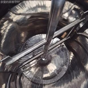 30缸0升热保温搅化拌桶 2022加速移动不锈钢锥底搅拌桶 变频调MSD