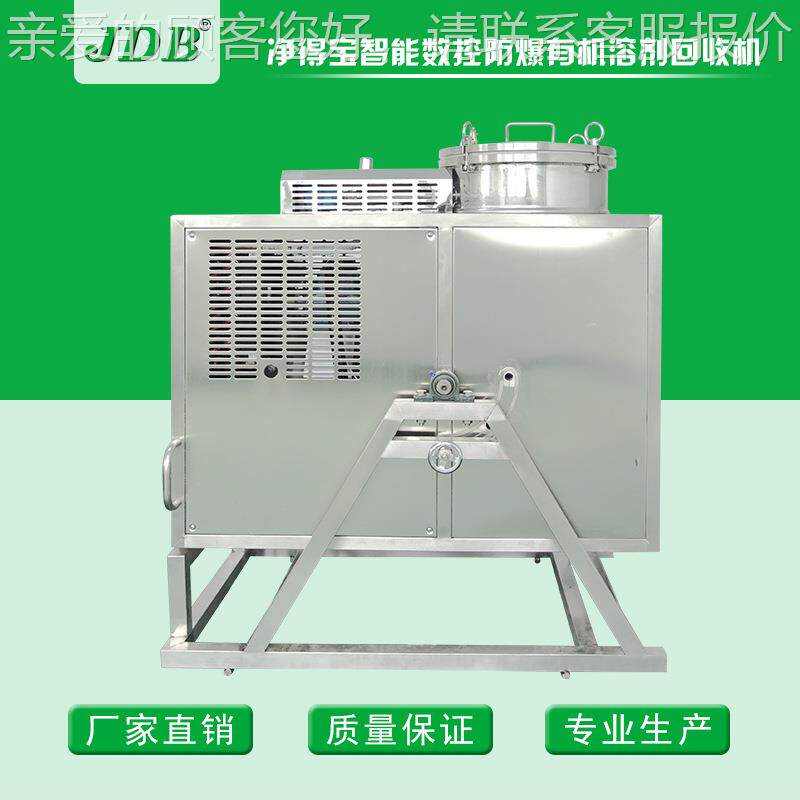 厂家供应松节油回收己设备 回碳酸酯回收塔 冷环酮J100EX收器 风