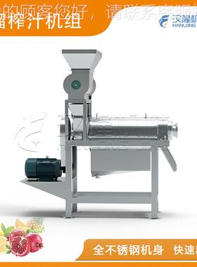 应不锈钢螺工FNT业果蔬苹果西瓜石姜榴梨生洋葱旋供挤压破碎榨汁