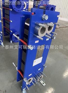 AL系列不工业板式热器 304 316锈钢换热器换25 4 MO合金热交换器