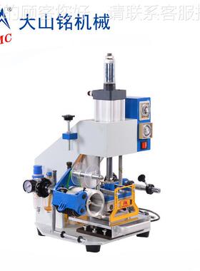 SMC/大山铭 皮革名片D吊牌烫金打标89DS-1B203气CM* 动烫金机