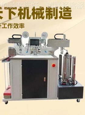 生DAT-8909产供动应 水线垫全自转印流机 烫标鞋机