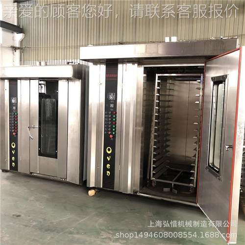 32盘箱 地商用大型面包蛋OXO糕烤箱 热风旋转红薯瓜烤烤炉烘电烤