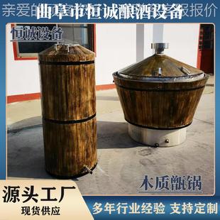 然气环保不污染木质甑拒透天绝化工锅涂层DSP耐腐耐用环保健康