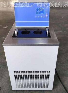 大量现货低温恒温水 槽 大型黑YH-FSN-E体低温红水额外槽温枪标定