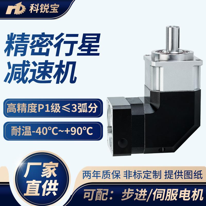 定制TBR90高精密直齿轮行星减速机直齿硬齿面伺服步进齿轮减速器