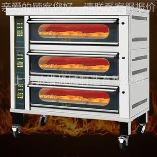 欧三层面六盘电烤烤炉披萨WBS包蛋糕 烤箱 12个记忆功箱能智能式