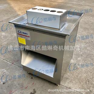 大功率商用食品肉类切条切丁机切肉丁肉粒机五花肉开条机直销