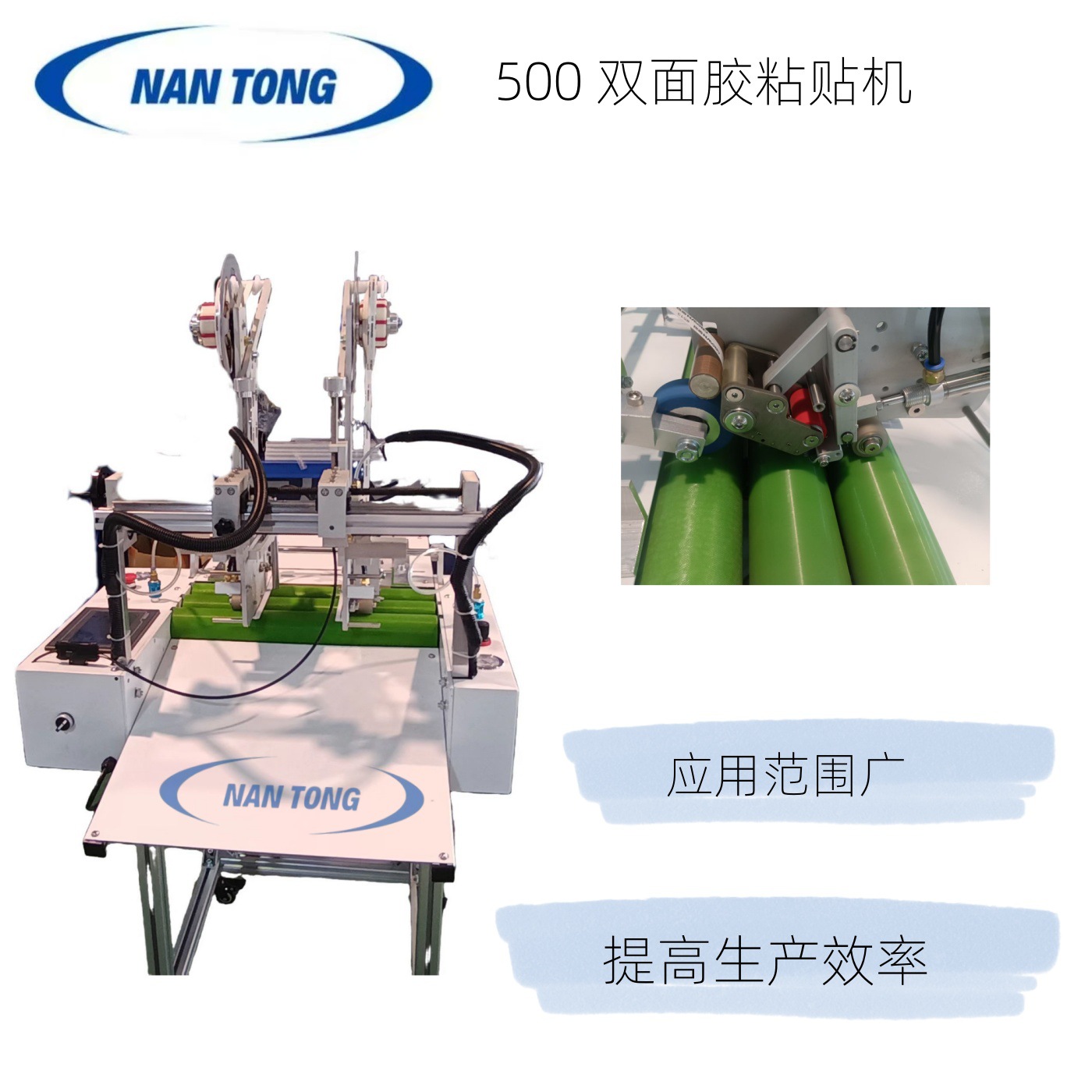 印刷机械 手动双面胶贴头平台小型双面胶粘贴机500/700/1000