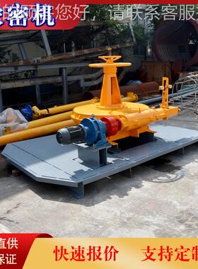 GX19922 污泥缩机机价格选矿浆体浓密设备 浓缩机刮泥浓板厂家