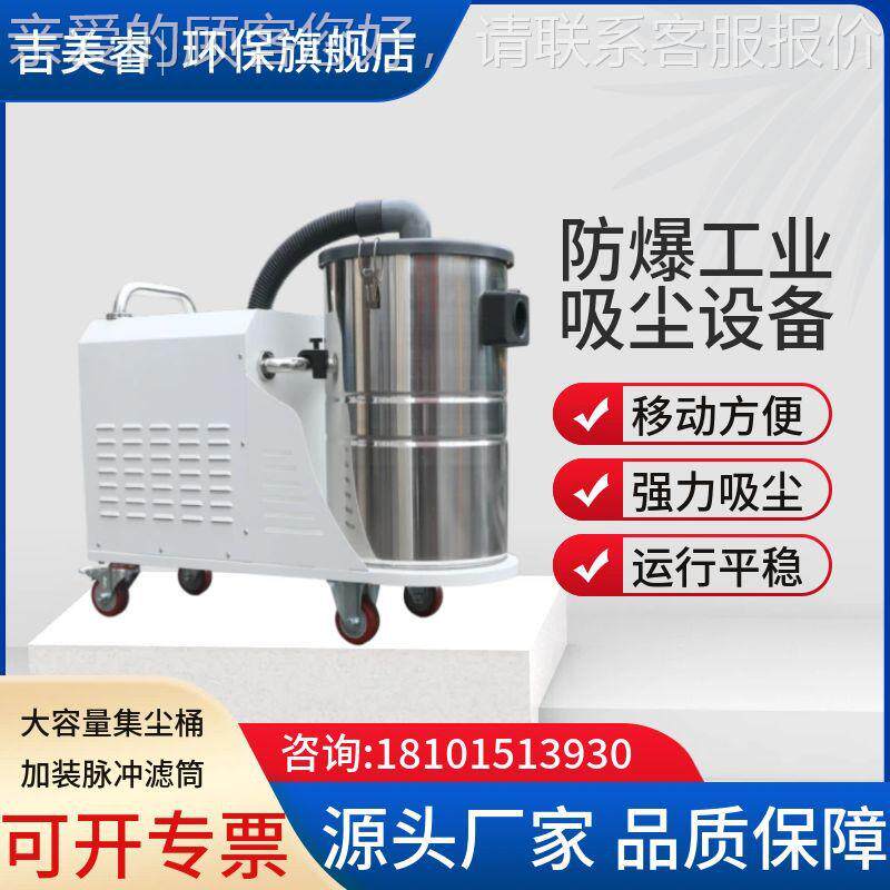 HBK-200干湿两用工吸尘器 222K.W螺丝铁业渣锂电池粉EXW末防爆吸