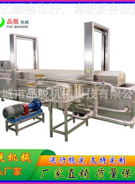 包浆豆腐YFJ油炸线  可连续生豆腐块炸油设备连产续出料豆干油炸