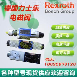 减压阀 4662 液压阀 23094 叠加阀 110