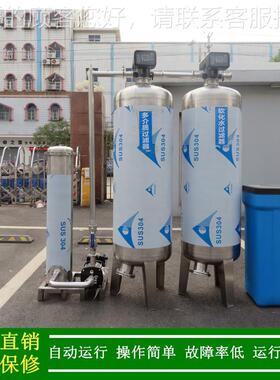 绿XLJ-ZR15健供应地下水软水设备_15TH全自动软化水X处理过滤设备