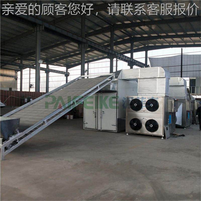 啤酒隧花网带式烘干道机 川连穹续式干燥设备 中WBG药材烘干机