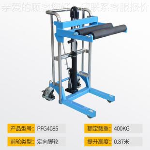 压卷膜上降料滚筒堆高车PFG4120液桶纸AKK筒圆旋转滚轴升车