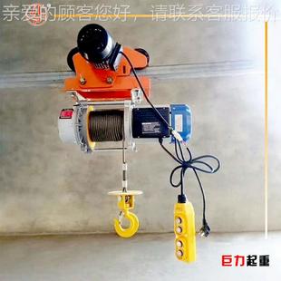 厂直供新家款 铝2壳多功能提升机20V家用小吊机80V建220V200K筑卷