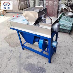 不锈钢干法花工生XBO皮机花生仁红松子腰果去皮机花脱生碎衣预加