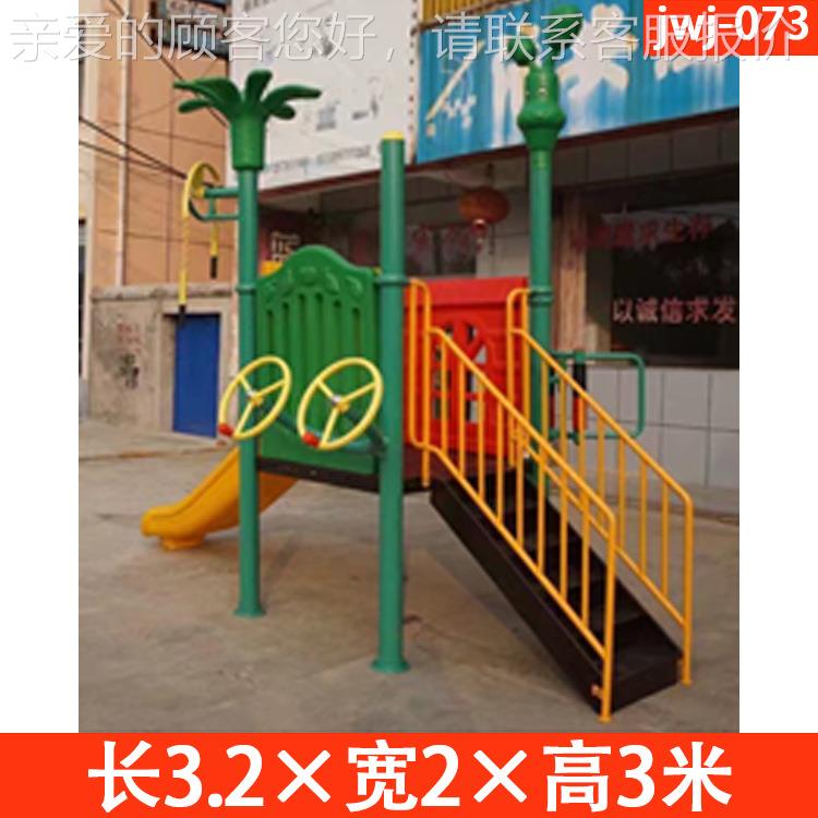 幼儿园室合外大型滑梯游乐园娱乐设施外区户LSE亲子儿童秋千小组