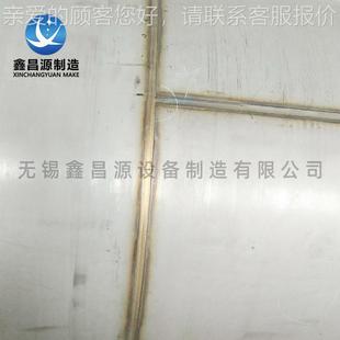 海洋污水处理设渗备反透海水滤淡6化反应罐C27781海水过罐厂家