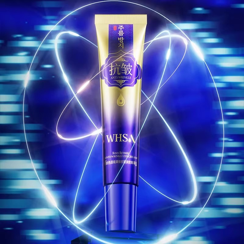 Whsa玻色因视黄醇抗皱淡纹眼霜滋润眼部护理补水呵护肌肤眼部精华