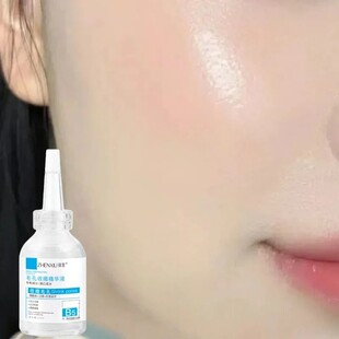 臻羞B5毛孔收缩精华液修复粗大毛孔紧致祛痘去黑头导出液细腻无暇