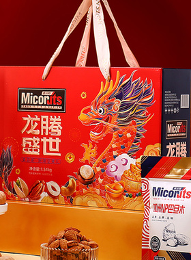 美荻斯坚果礼盒装龙腾盛世1540g国潮混合干果大礼包公司福利团购