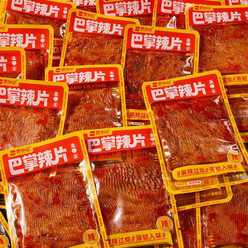 思乡山巴掌辣片小包装儿时怀旧辣条休闲零食解馋小吃湖南豆皮散装
