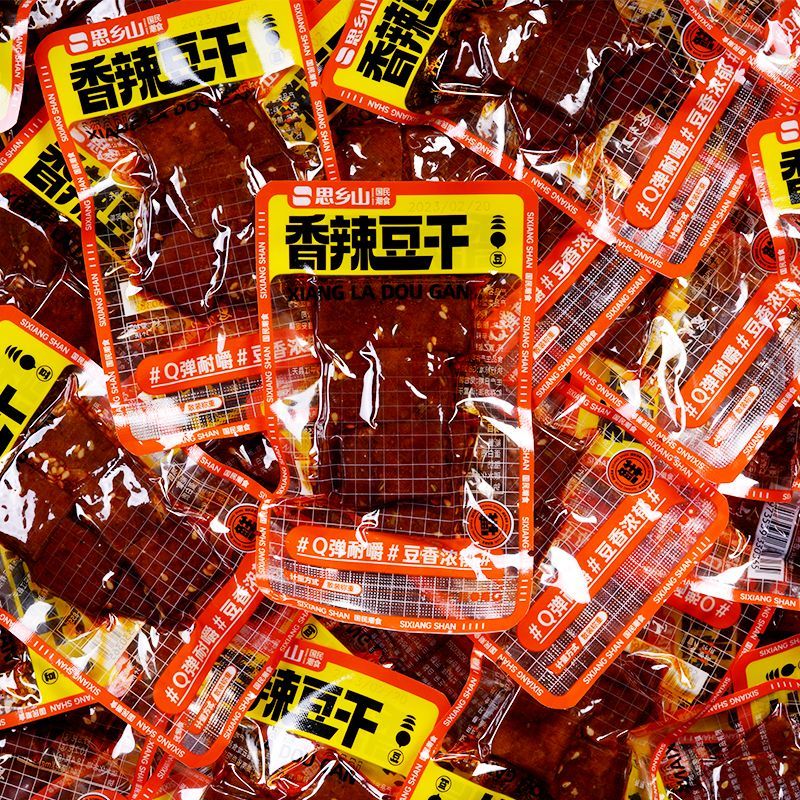 思乡山香辣豆干独立小包装湖南特产正宗平江酱干休闲零食豆腐干