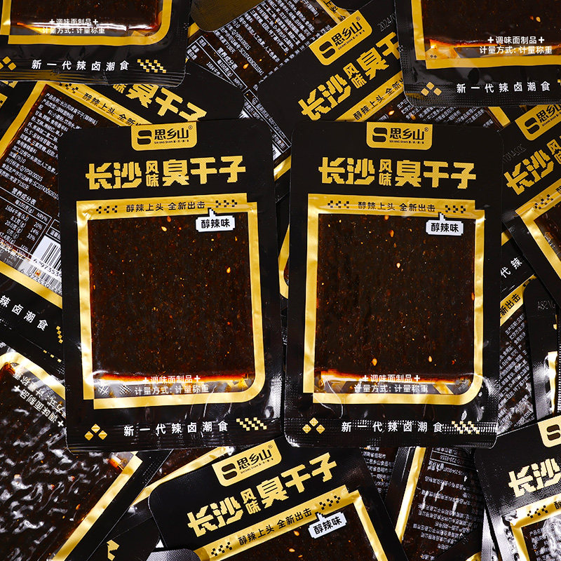 思乡山微醺臭干子辣条湖南特产儿时经典麻辣零食平江豆干辣片醇辣