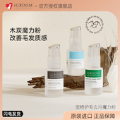 iGroom艾谷沐美国进口控油清洁爽身粉狗狗专用护理毛发吸湿魔力粉