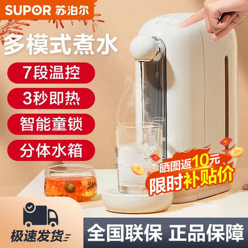 MK-1501000台式家用净饮机大吸力
