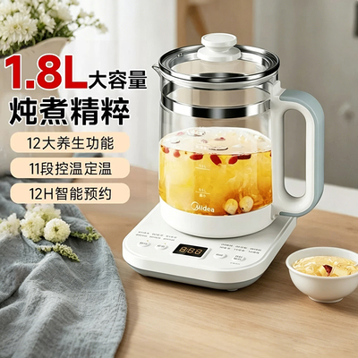 美的1.8L不锈钢养生保温快速烧水办公室煮茶器 YSNC1806烧水壶