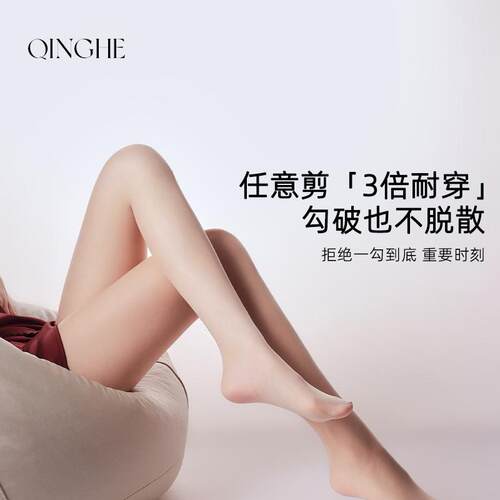 1d薄款丝袜轻禾塑形显瘦连裤袜