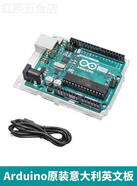 arduinounor3物联网学习套件开发板学习创客scratch图形化编程