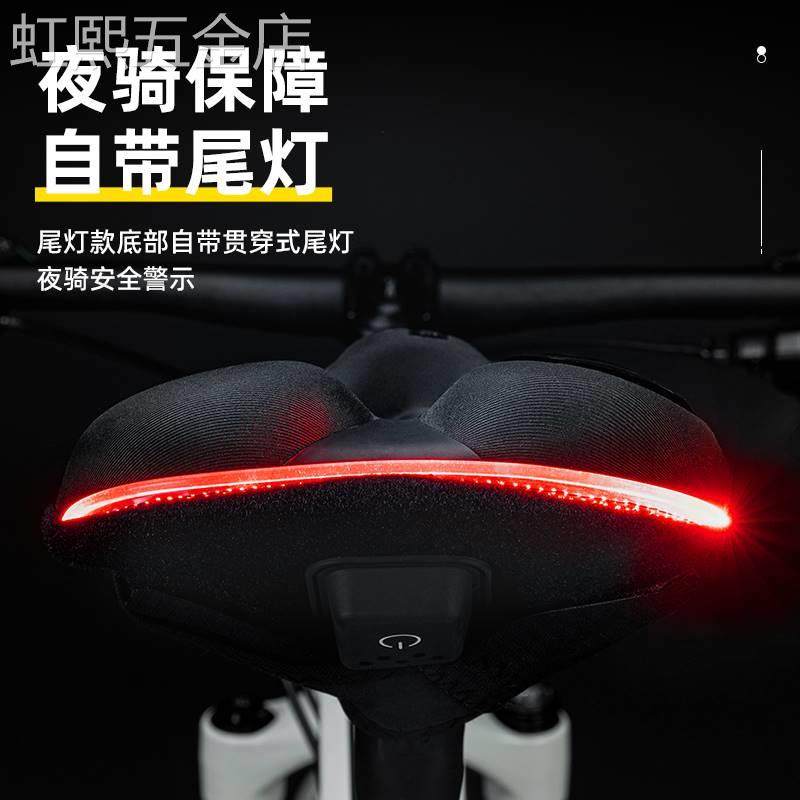 适用于洛克兄弟自行车坐垫套加厚硅胶带尾灯男女山地公路车座垫鞍