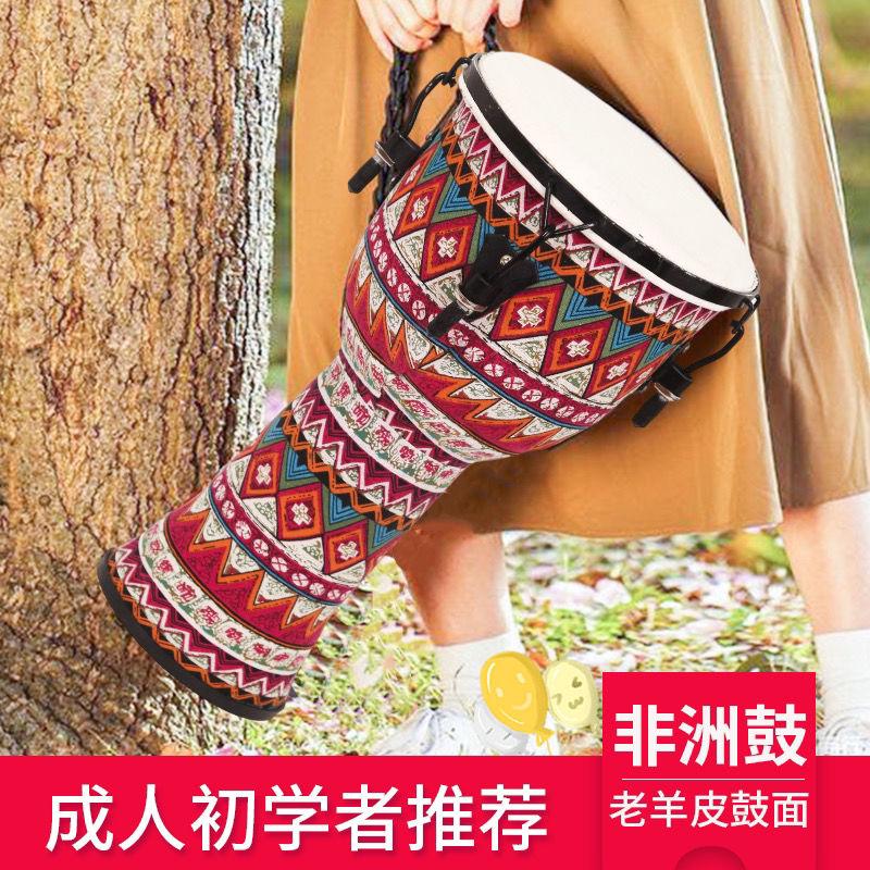 非洲鼓成人大10寸羊皮鼓
