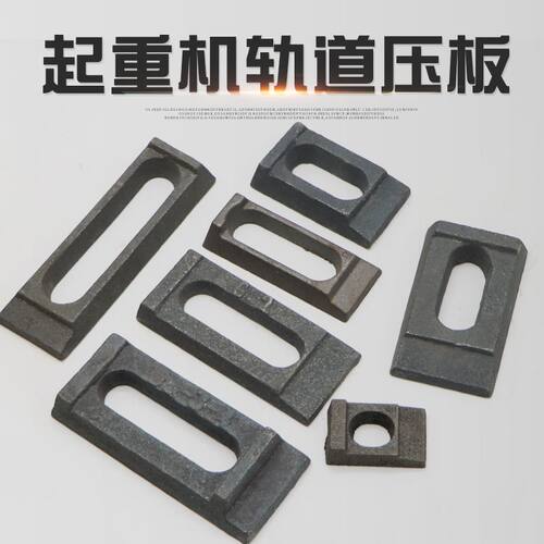 轨道压板龙门吊起重机钢