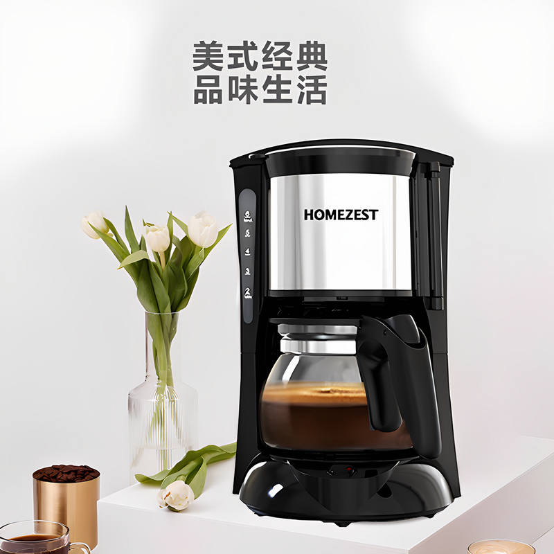 咖啡机咖啡壶泡茶两用美式小型