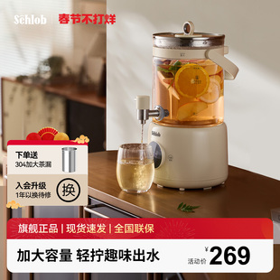 施诺布大容量水龙头养生壶炖煮一体恒温多功能热水壶器煮茶壶新款